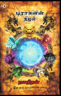 Dragonin Nizhal