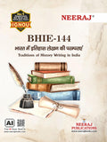 NEERAJ BHIE144 Traditions of History Writing in India  Hindi Medium  For BA  IGNOU  Chapter Wise Help Book / Guide includin