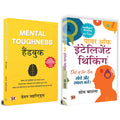 Best Self Help Books to Find Peace of Mind | Power of Intelligent Thinking & Mental Toughness | Happier Brain, Mindfulness, Posi