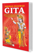 Shrimad Bhagwad Gita (Paper Back)