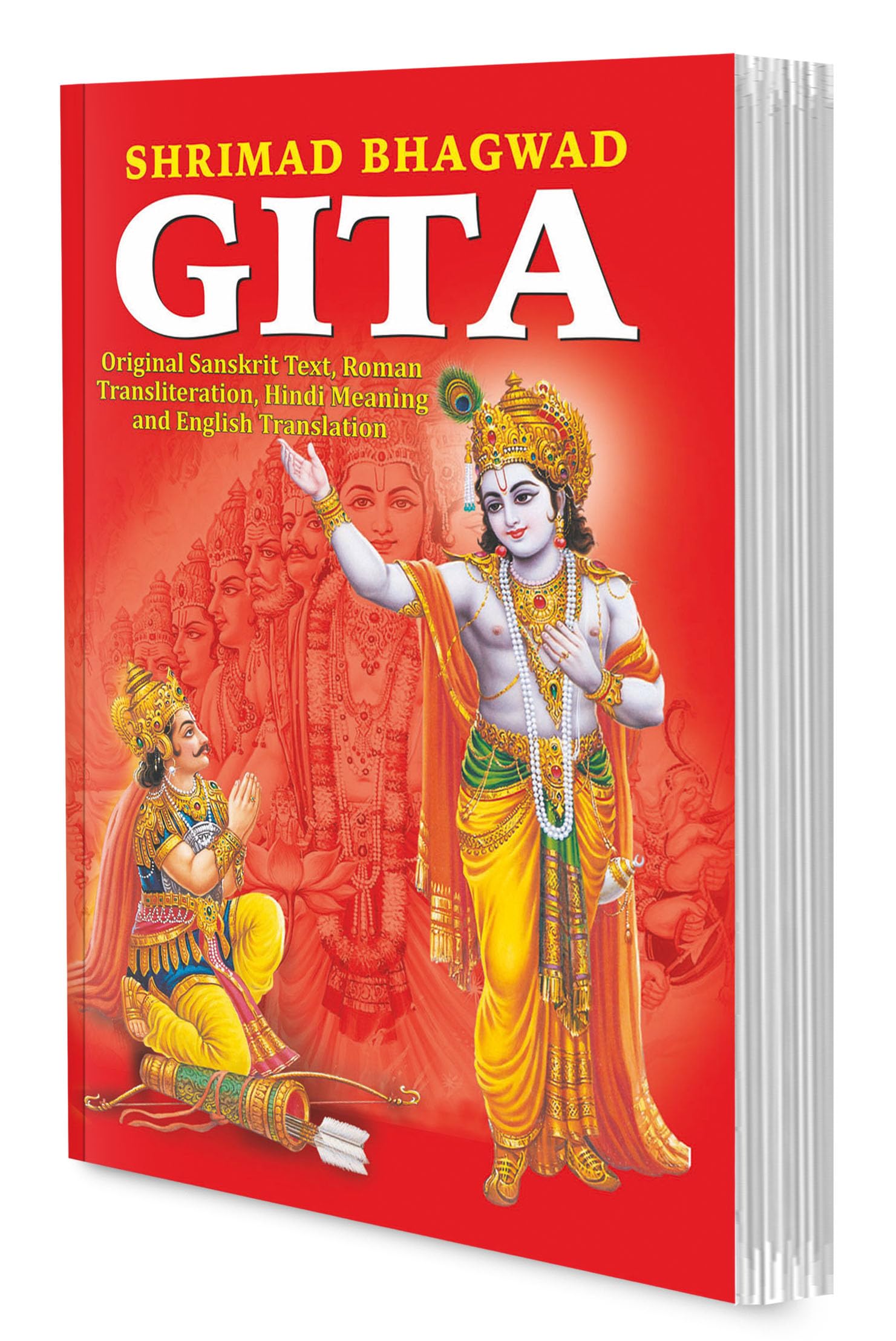 Shrimad Bhagwad Gita (Paper Back)