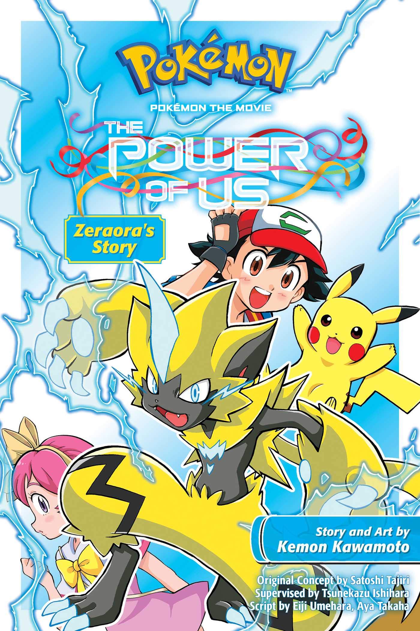 Pokmon the Movie: The Power of UsZeraoras Story (Pokmon the Movie (manga))