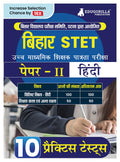 Bihar Stet Paper Ii : Hindi Book 2024 | Higher Secondary (Class 11 & 12)  Bihar School Examination Board (Bseb)  10 Practice T
