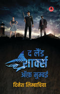 The Land Sharks of Mumbai