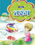 Nova Tarang