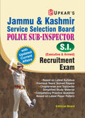 Jammu and Kashmir Service Selection Board Police SubInspector Executive and Armed Recruitment Exam