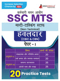 Ssc Mts & Havaldar Recruitment Exam 2024 : Multi Tasking Staff (Hindi Edition)  20 Solved Practice Mock Tests (1800+ Mcqs) | Fr