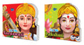 I Love Lakshmi and Saraswati Die cut board book for kids : Children learning story book, Early learning story book, Picture Book