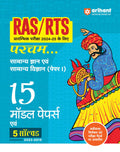 RAS 15 PRA SETSAMANYA GYAN & VIGYAN
