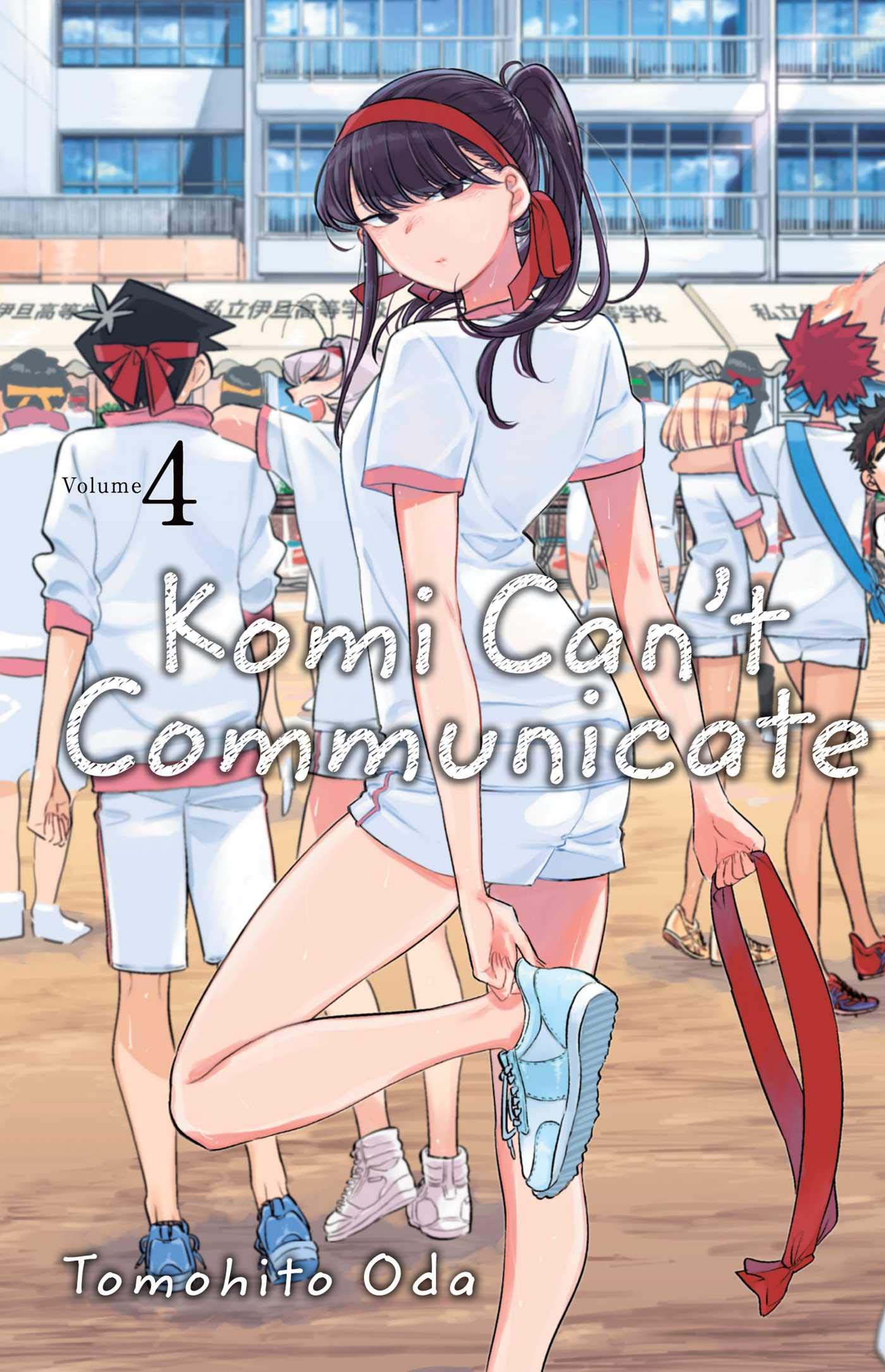 Komi Cant Communicate, Vol. 4 (4)