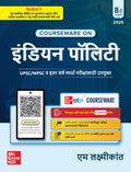 Indian Polity (/ Marathi), 8e by M Laxmikanth for UPSC/MPSC Exams 2026 | 40+ Conceptual Videos | 95 Wellstructured Chapters | 1