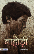 Bahodi