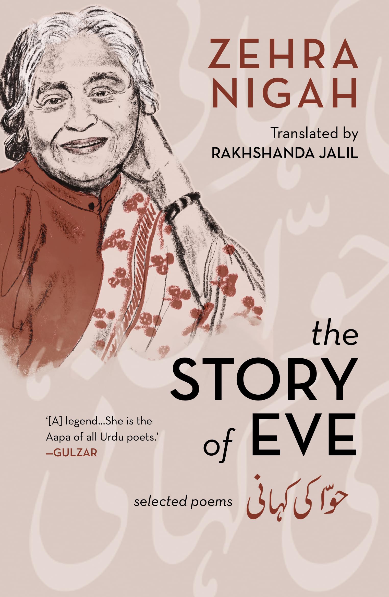 The Story of Eve : Selected Poems