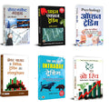 Share Market Guide + Share Bazar Mein Nivesh Trading Aur Speculation + The Art Of Intraday Trading + Price Action Trading + Trad