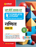 Arihant UP Board 202627 Complete Course Mathematics (Ganit) Class 11 | Based on NCERT Textbook | NEP 2020 | Chapter Tests, Topi
