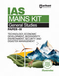 Arihant IAS Mains Kit General Studies Paper 3 Exam 2025 | Technology, Economic Development, Biodiversity, Environment, Security 