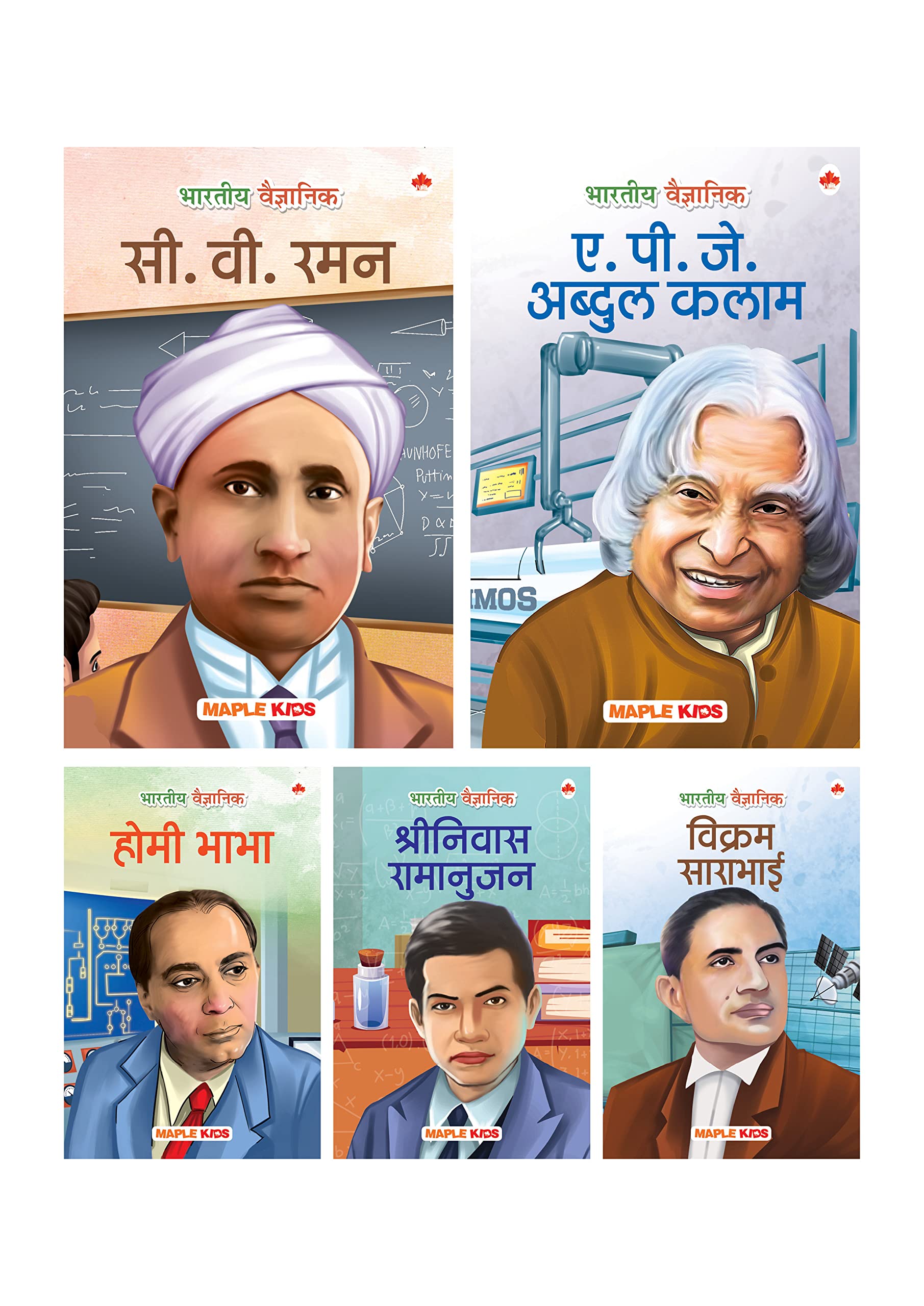 Story Books for Kids (Set of 5 Books) (Illustrated) (Hindi)  Indian Scientists  Biographies for Children  6 Years to 10 Years