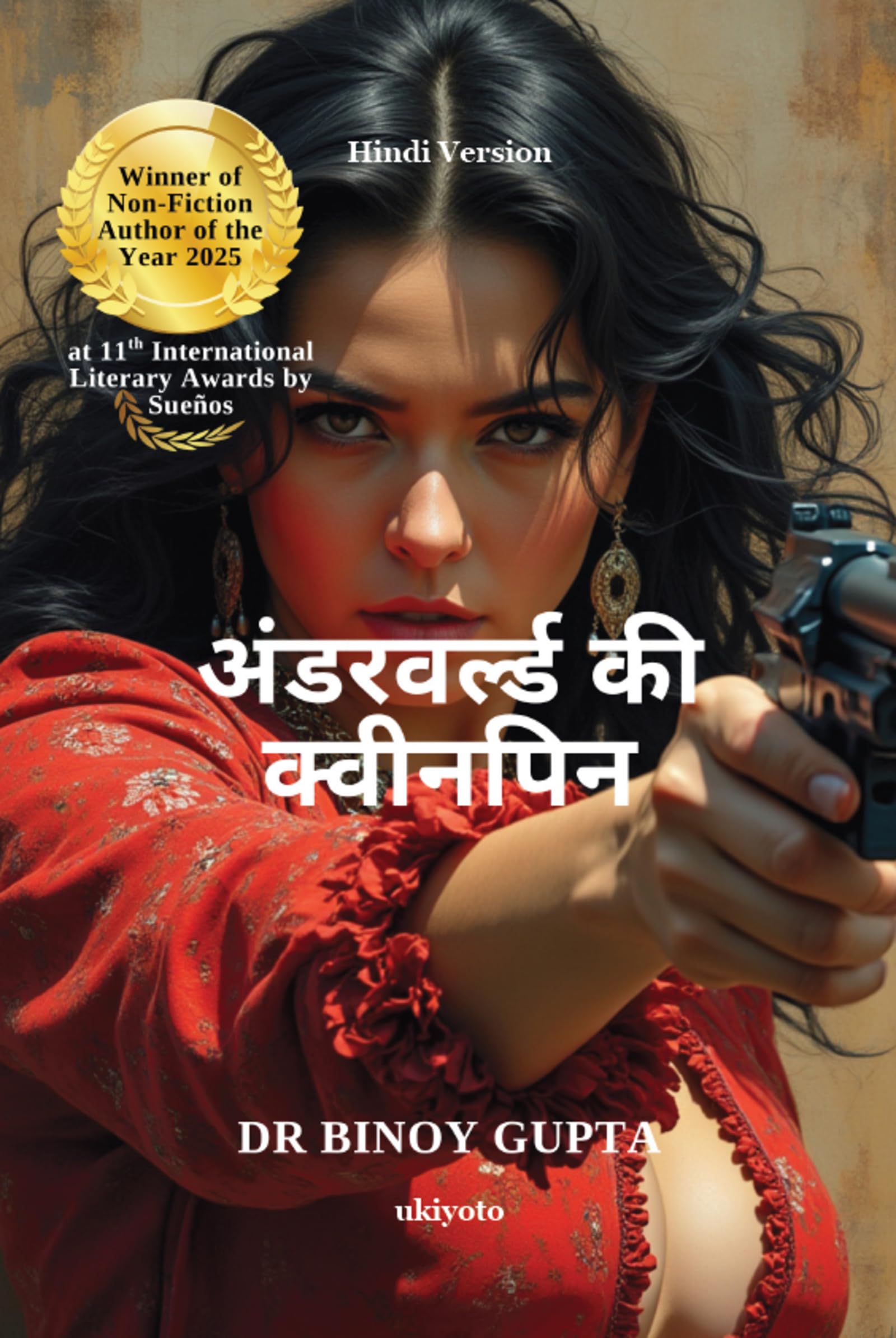 Queenpins of the Underworld Hindi Version       