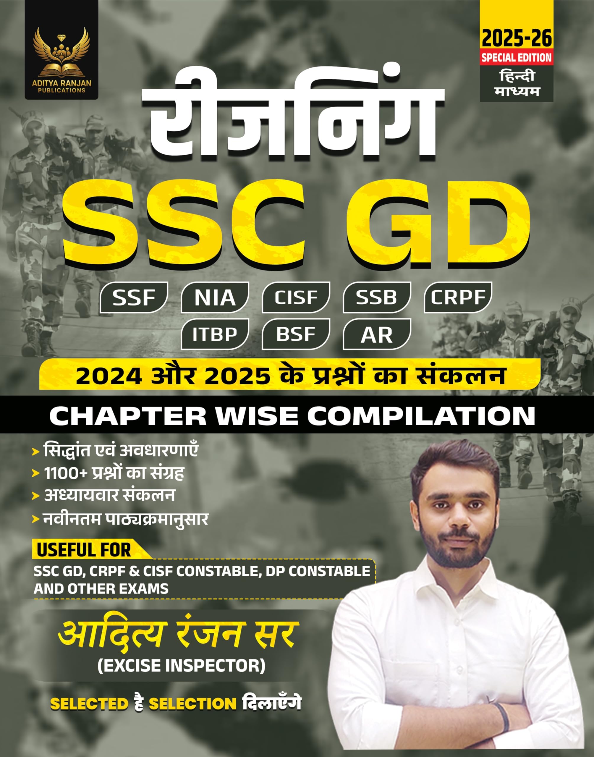 Ssc Gd Reasoning | 1100+ Ques | Chapterwise Compilation | Ssc Gd, Crpf & Cisf Constable, Dp Constable & Other Exams | Aditya Ran