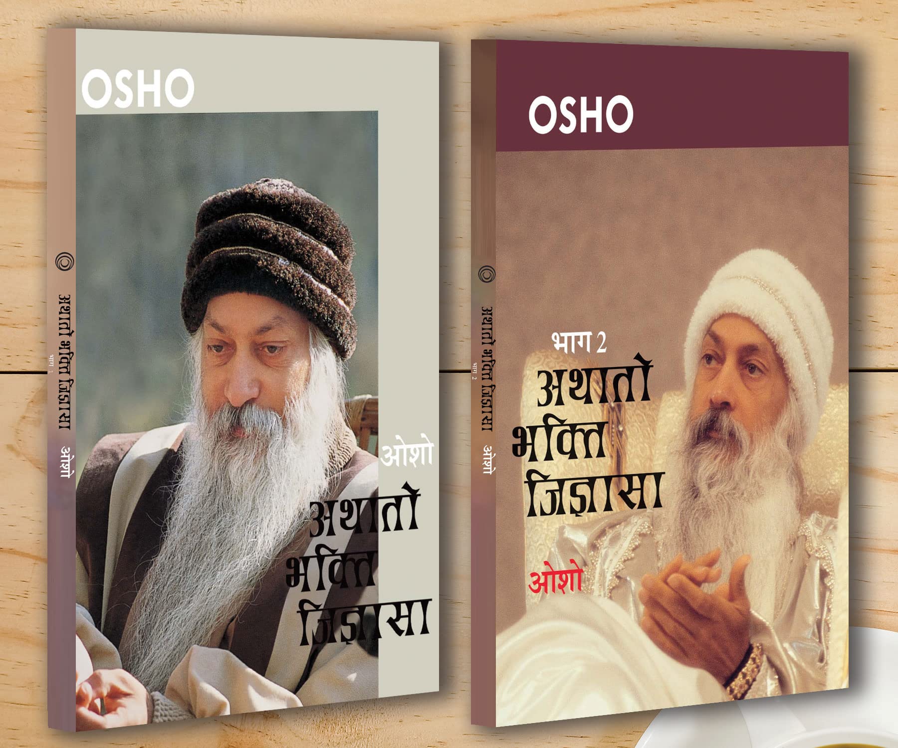 Aathato Bhakti Jigayasa Bhag 12 (    : 12) (Set of 2 Books)