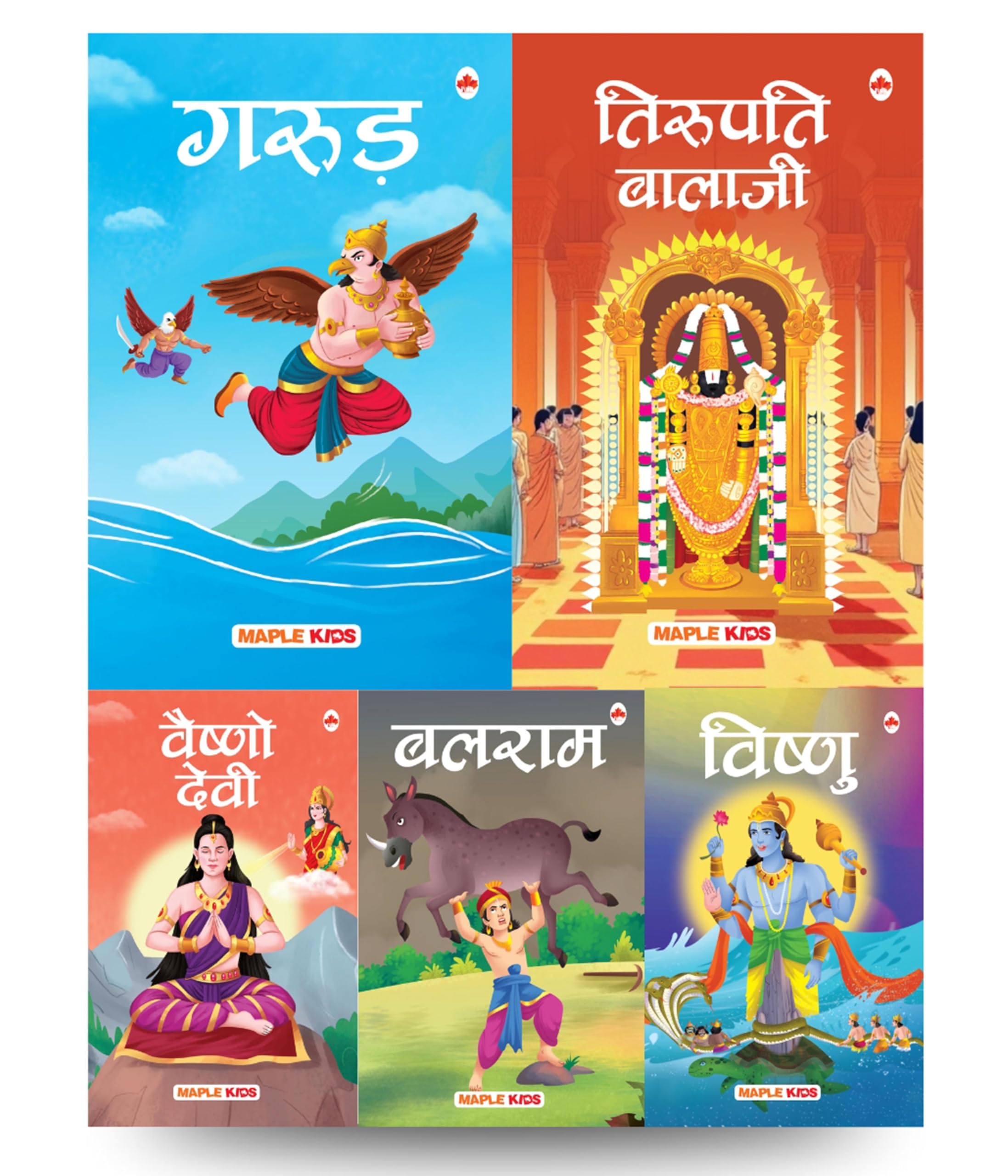 Story Books for Kids (Set of 5 Books) (Hindi)  Balaji, Vishnu, Balarama, Garuda, Vaishno Devi  Mythology Stories for Children 