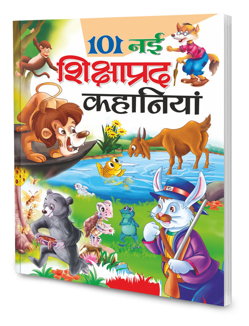 101 Nai Shikshaprad Kahaniyan In Hindi
