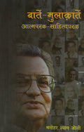 BatenMulaqaten: Aatmparak Sahityaparak