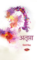 Atripta  Hindi