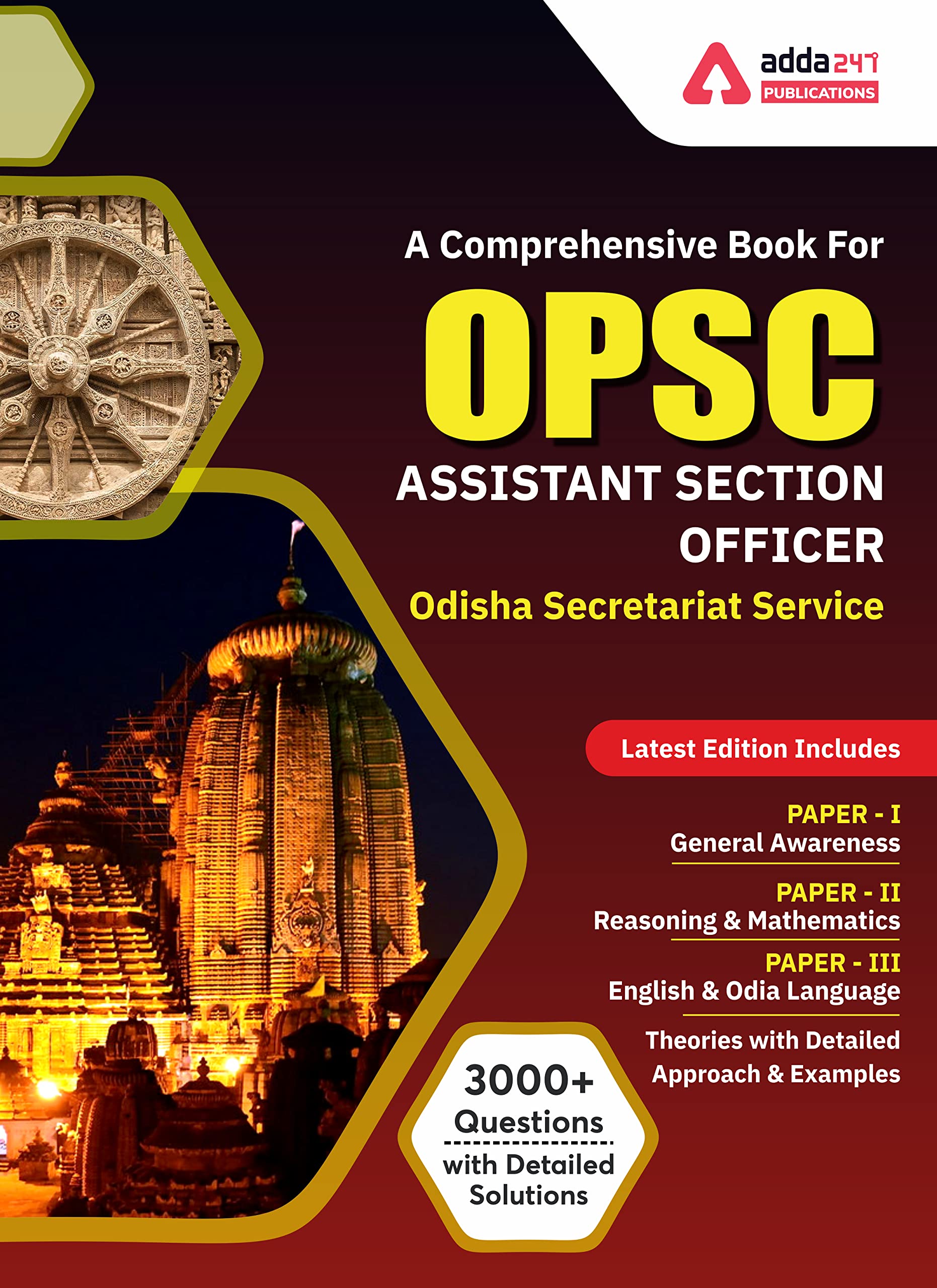 A Comprehensive Guide For Odisha Secretariat Aso (English Printed Edition) By Adda247