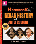 Handbook Of Indian History And Art & Culture | V Sarvesh Tripathi | Kbc Nano (23038) By V Sarvesh Tripathi (Author)