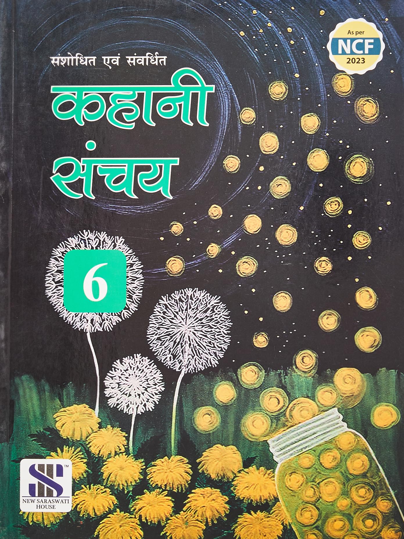 Saraswati Kahani Sanchay6