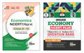 Combo (set of 2 Books) Indian Economy NCERT Digest (Concept Notes) + NCERT Plus (Question Bank) for UPSC & State PSC Civil Servi