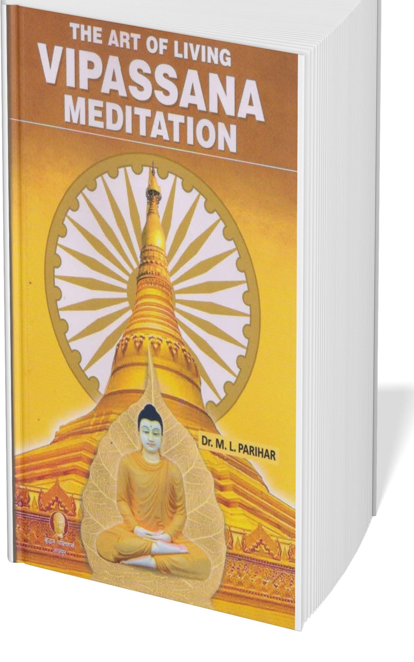 Vipassana Meditation: The Art Of Living In English