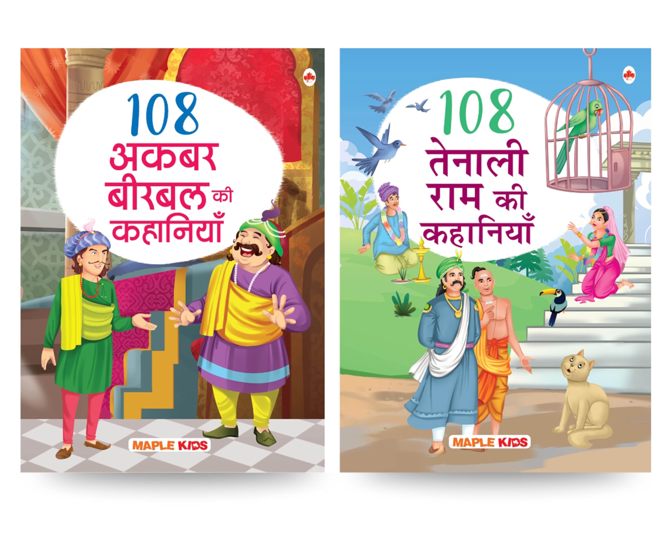 Story Books for Kids  200+ Stories (Set of 2 Books) (Hindi) (Illustrated)  Akbar & Birbal, Tenali Raman  Classic Tales of Ind