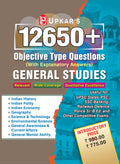 UPKARS 12650+ Objective Type Questions (With Explanatory Answers) Relevant, Wide Coverage, Qualitative Excellence General Stud
