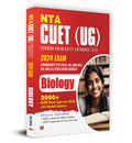 NTA CUET UG 2024 Exam | Biology | 2000+ NCERT Based Topicwise MCQs | Useful for DU JNU Jamia Milia BHU AMU CHS and All Other Ce