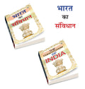 The Constitution of India and Bharat ka Samvidhan : Samvidhan knowledge book for students, Constitution simplified Hindi and en