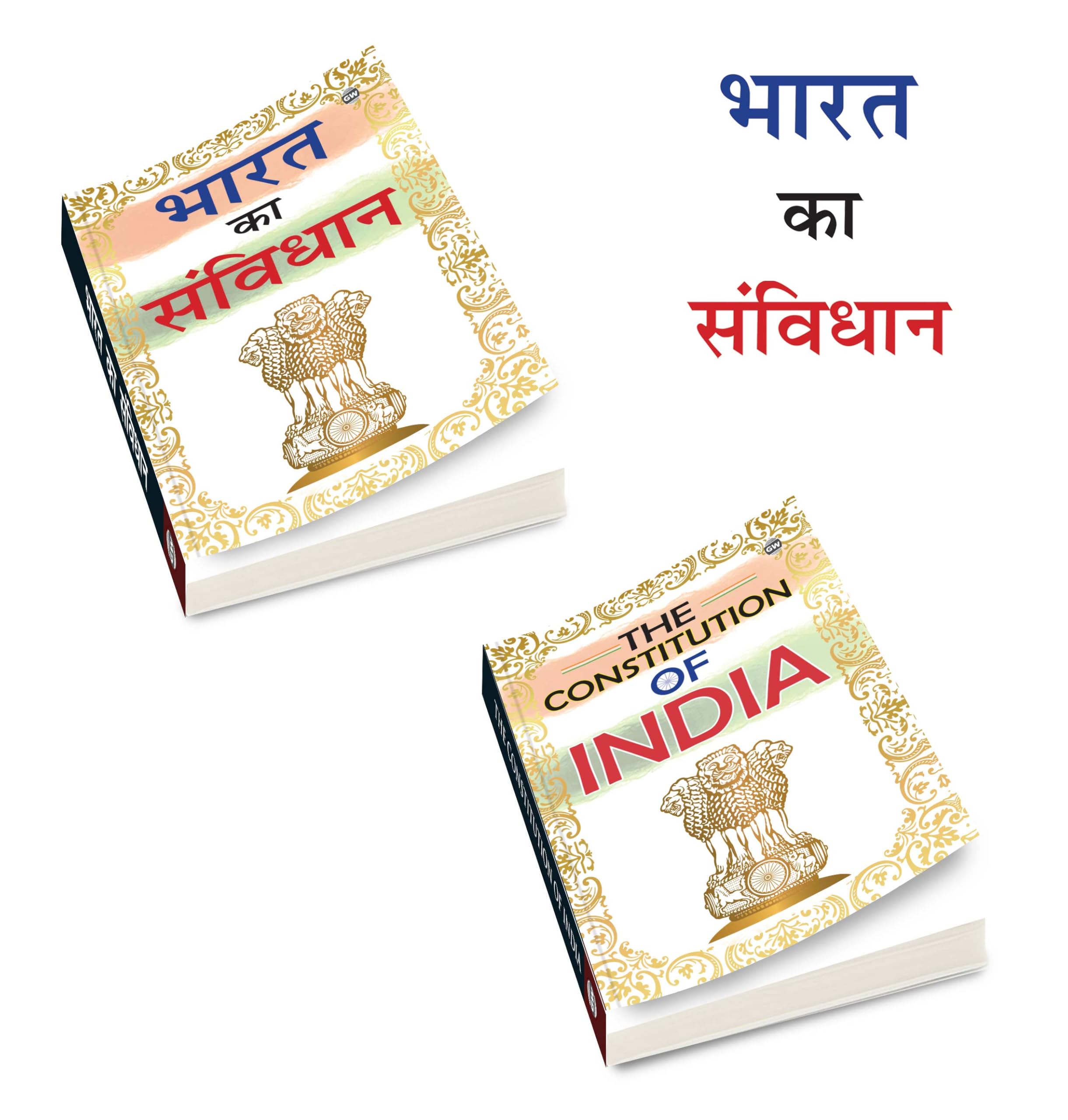 The Constitution of India and Bharat ka Samvidhan : Samvidhan knowledge book for students, Constitution simplified Hindi and en