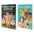 Biographies Of Great Saints | Set Of 2 Books