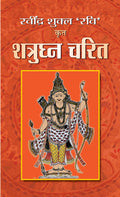 Shatrughna Charit