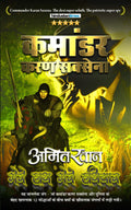 Mere Haath Mere Hathiyaar