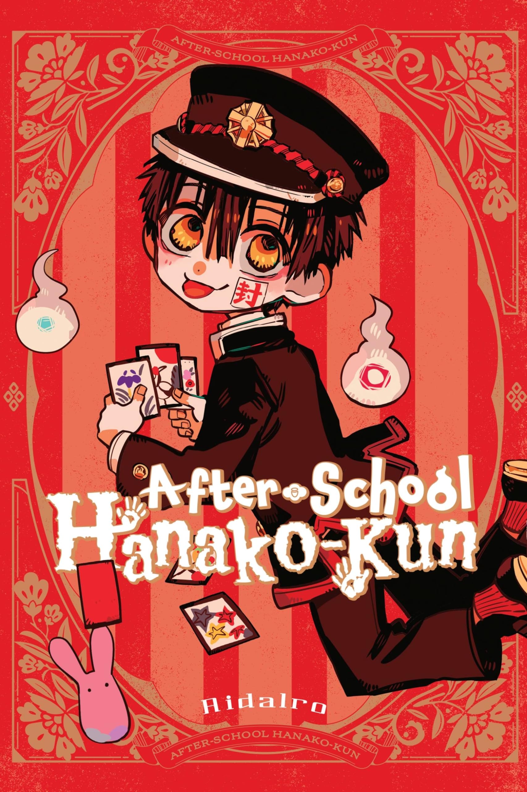 Afterschool Hanakokun (Afterschool Hanakokun, 0)
