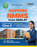 Arihant Haryana NMMS 202627 | Study Guide for Class 8 | MAT & SAT Based Preparation | Includes Chapterwise Notes, Exam Pattern 
