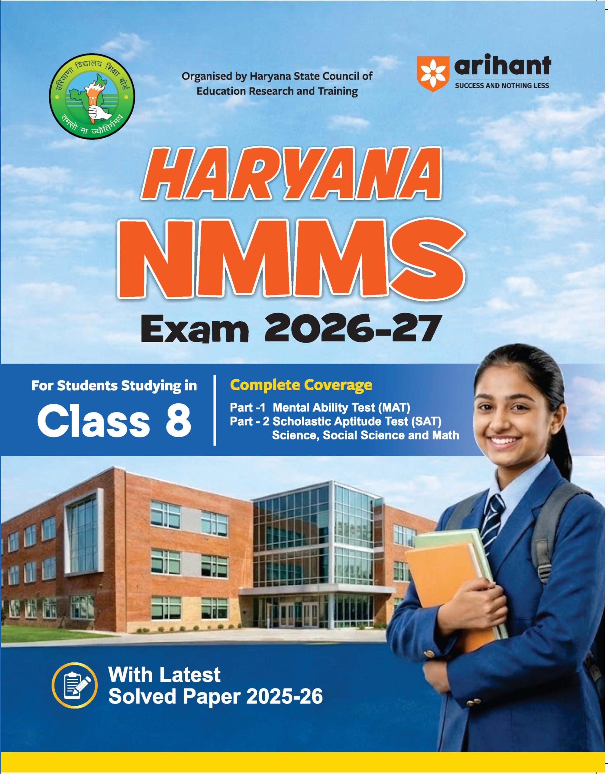 Arihant Haryana NMMS 202627 | Study Guide for Class 8 | MAT & SAT Based Preparation | Includes Chapterwise Notes, Exam Pattern 