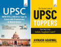Disha The Secret Code Of Upsc Toppers With New Syllabus Of Ias Preliminary And Mains Exam