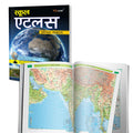 SCHOOL ATLAS (HINDI)  MAPLITHO : Latest Hindi School Atlas for Students, advanced geography atlas of India and world