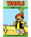 Tinkle Digest No.  203