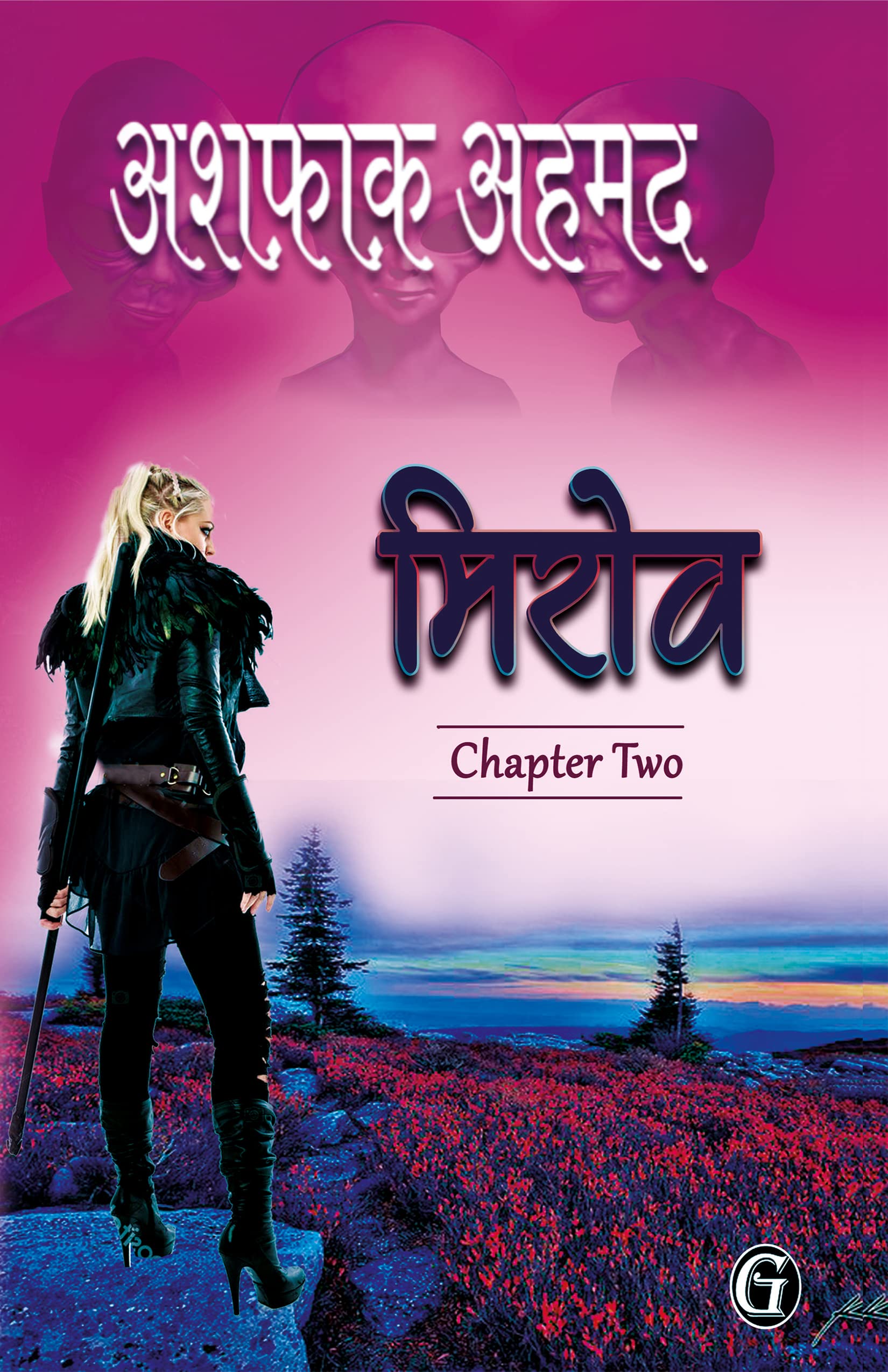 Mirov Chapter 2