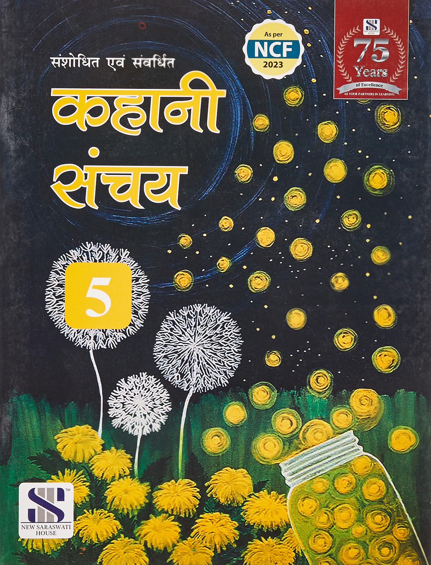 Saraswati Kahani Sanchay5