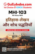 MHI103 Historiography and Research Methods | IGNOU Latest Help Book Including Solved Previous Years Paper with Exam Important N